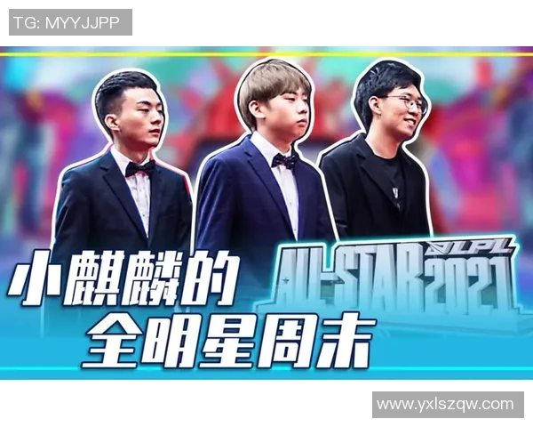 全明星赛精彩回顾LNG战队逆袭之路的传奇篇章