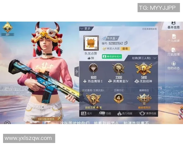 和平精英实力排行榜更新TES战队荣登第九名引发热议