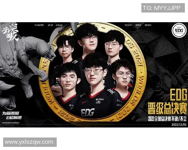 V5与EDG赛后复盘分析灵活性对决的关键因素与战术策略