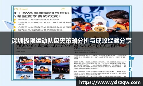 B体育官网